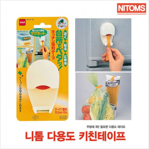 (일본산)니톰 다용도 키친 테이프 (본체+테이프1p)
