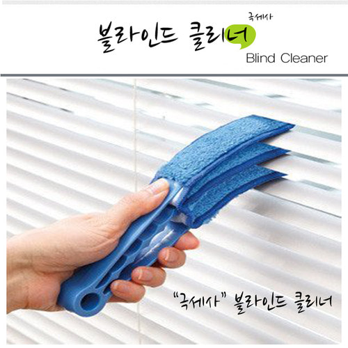 블라인드 클리너 (커버2개)